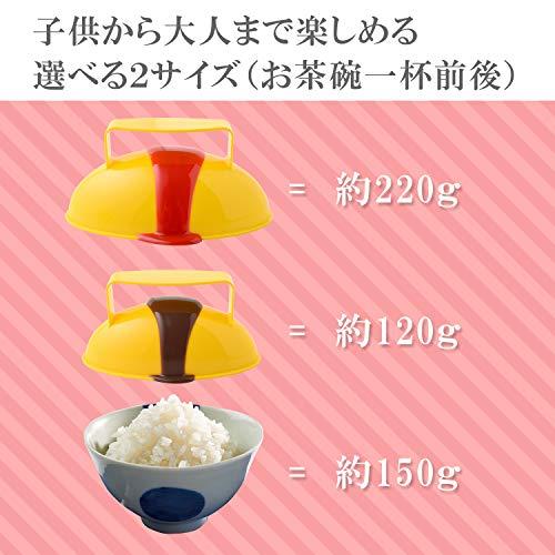 アーネスト ライス型 【老舗洋食店キチキチ監修】 レギュラー(ご飯220g) 食洗機対応 (キュートなオムカップ レギュラー) 大手飲食店愛用ブ｜otogizakka｜03