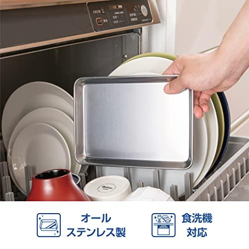 貝印 KAI ステンレス トレー バット 中 21.5 × 15 cm 5枚組 セット