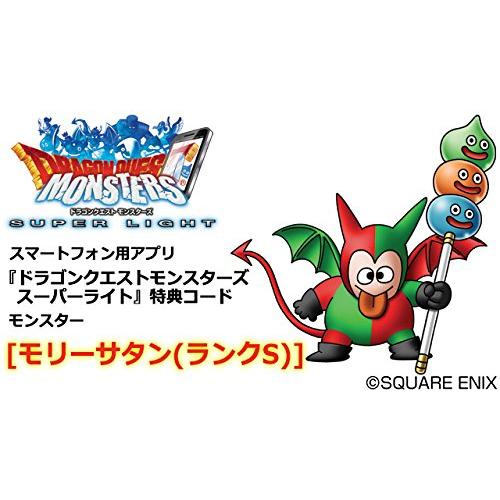 ドラゴンクエストVIII 空と海と大地と呪われし姫君 - 3DS_2