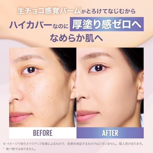 MAYBELLINE(メイベリン) SPステイ クリームパクト ファンデーション