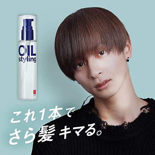 さら髪 メンズヘアオイル ダメージヘア用 100mL 5本セット リップス ヘアオイル メンズ 洗い流さないトリートメント ダメージヘア