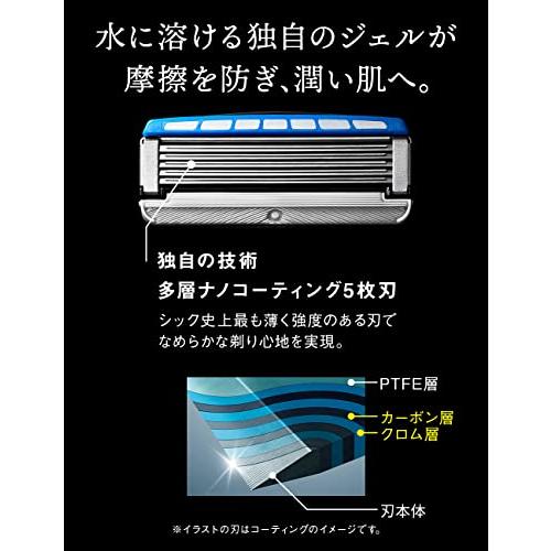 シック Schick 極 KIWAMI 替刃（8コ入） : 雑貨屋MelloMellow - 通販