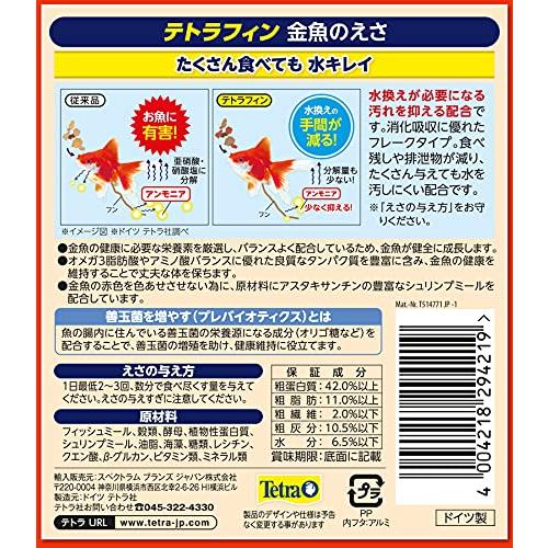 テトラ (Tetra) テトラフィン 180グラム 金魚 エサ |  | 01