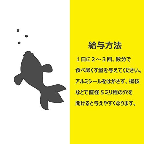 テトラ (Tetra) テトラフィン 180グラム 金魚 エサ |  | 04