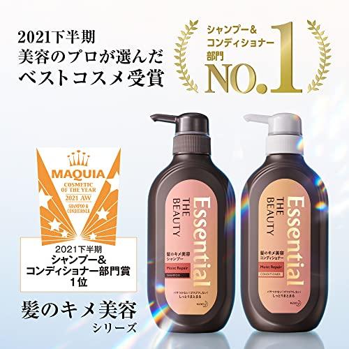 花王 エッセンシャル ザビューティ 髪のキメ美容シャンプー モイスト