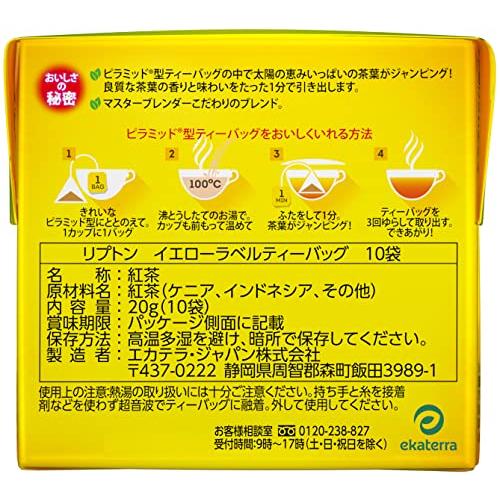 リプトン紅茶 イエローラベル ティーバッグ 10袋×6箱｜otogizakka｜02