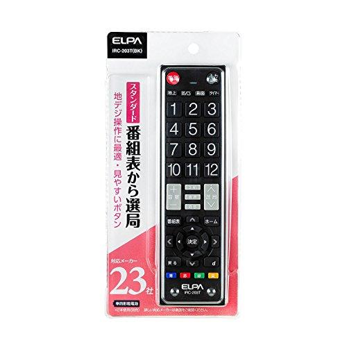 ELPA エルパ テレビリモコン ブラック 国内主要メーカーに対応 押しやすいボタンと見やすいボタン IRC-203T(BK)｜otogizakka｜02