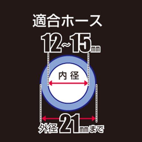 タカギ(takagi) ホース ジョイント メタルコネクター 普通ホース G310 【安心の2年間】｜otogizakka｜03