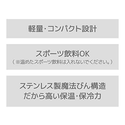 【食洗機対応モデル】サーモス 水筒 真空断熱ケータイマグ 350ml サンドベージュ JOK-350 SDBE｜otogizakka｜06