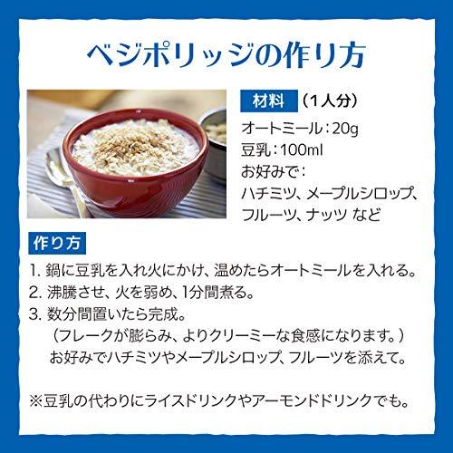 ビオルグ 有機オートミール 500g (クイックタイプ)(オーガニック)×12袋 ×12箱