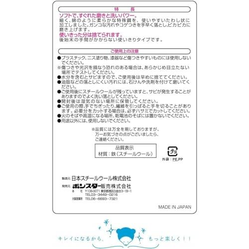 ボンスター  金たわし キッチン ロールパッド 36個入 B-061 tf8su2k Amazon｜ボンスター 金たわし ロールパッド 36個入り 柔らかな特殊鋼