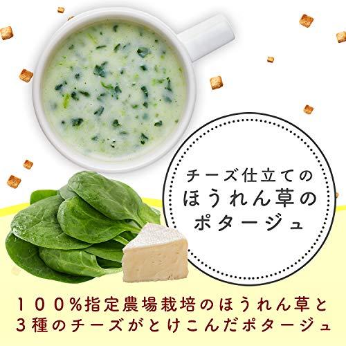 クノール カップスープ チーズ仕立てのほうれん草のポタージュ 43.5g×10個｜otogizakka｜03