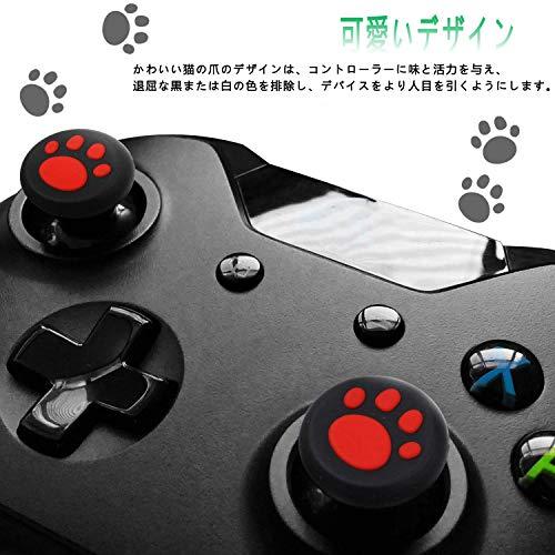 Doyeemei かわいい猫の爪ロッカーキャップ、[PS3 / PS4 / PS5 / Xbox 360 / Xbox One 対応]  親指グリッ｜otogizakka｜04