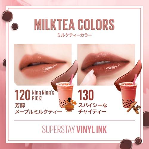 MAYBELLINE(メイベリン) リップ SP ステイヴィニルインク 61 オレンジ