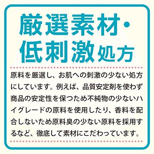 カウブランド 無添加 ボディソープ 550ml 550ミリリットル (x 1)｜otogizakka｜06