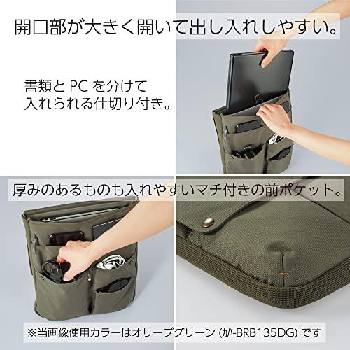 コクヨ バッグインバッグ インナーバッグ BIZRACK 13.3インチ 横