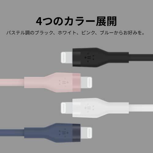 Belkin USB-C to ライトニング シリコン ケーブル iPhone 14 / 13 / 12 / SE / 11 / XR 対応 急｜otogizakka｜06