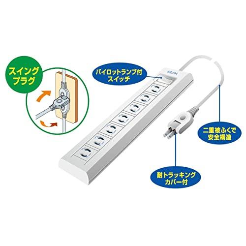 エルパ ( ELPA ) OAマルチタップ 7個口 ( 2m / 抜け止め防止機能付 / マグネット付) 延長コード WBN-S7202B(G)｜otogizakka｜05