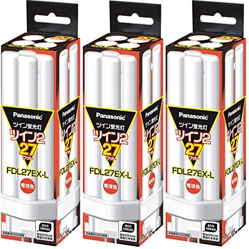 3個まとめ売り) PANASONIC ツイン蛍光灯27W電球色 FDL27EX-L : 雑貨屋