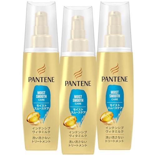 パンテーン洗い流さないトリートメント 3本 パンテーン 洗い流さないトリートメント 100mL×3個 モイストスムース