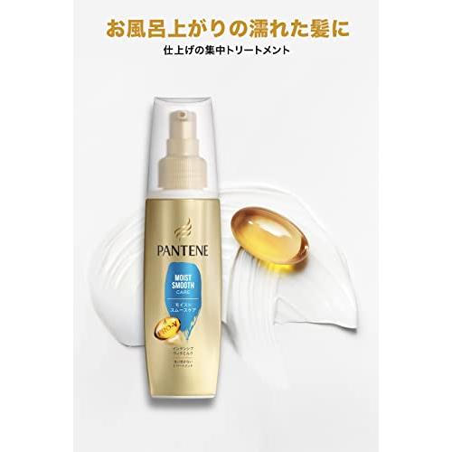 パンテーン 洗い流さないトリートメント 100mL×3個 モイストスムース