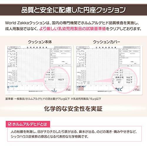 【助産師ママ推薦】 高反発 円座クッション ドーナツ型 クッション 産後 痔 ネイビー｜otogizakka｜07