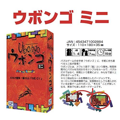 ウボンゴ ミニ 完全日本語版 Ubongo mini : 雑貨屋MelloMellow - 通販 - Yahoo!ショッピング