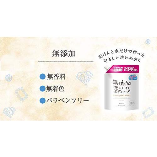 soap・０±０　皮脂の過剰分泌を抑える石鹸　詰替用（化学物質、保存料なし） 限定ブランド] SOAP SELECT(ソープ セレクト) 無添加泡の石けんボディ