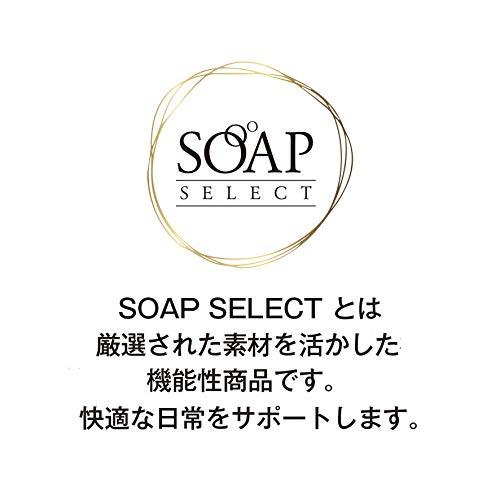限定ブランド] SOAP SELECT(ソープ セレクト) 無添加泡の石けんボディ
