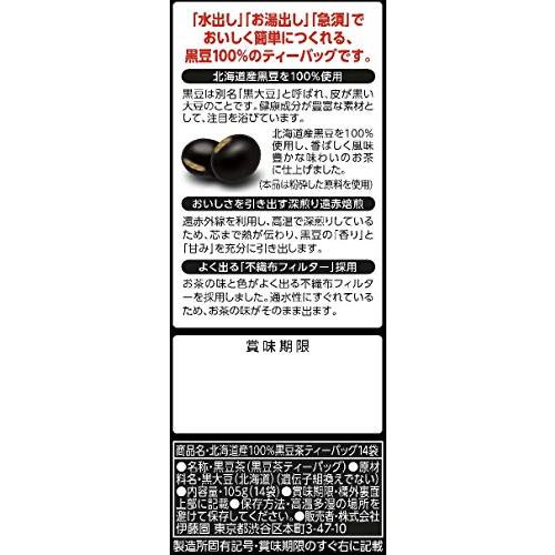 伊藤園 北海道産100%黒豆茶 ティーバッグ 7.5g×14袋｜otogizakka｜02