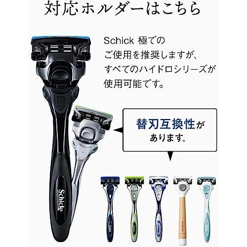 Schick(シック)男性用 極 KIWAMI 敏感肌 替刃(10コ入)髭剃り カミソリ