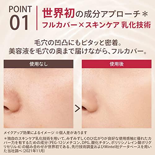 マキアージュ ドラマティックエッセンスリキッド オークル20 (SPF50+