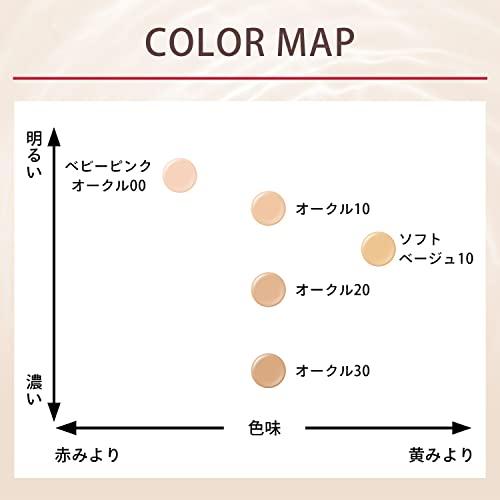 マキアージュ ドラマティックエッセンスリキッド オークル20 (SPF50+