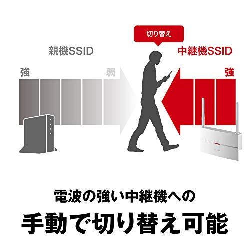 BUFFALO WiFi 無線LAN 中継機 WEX-1166DHP2/N 11ac 866+300Mbps コンセント直挿し/据え置き可能モデ_2