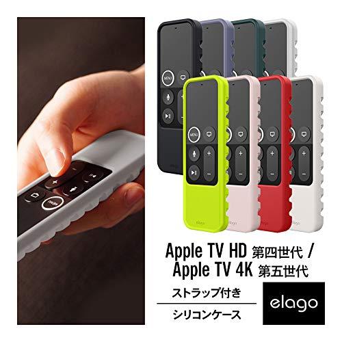 【elago】 Apple TV 4K 2017 / AppleTV HD 対応 リモコン ケース 耐衝撃 シリコン カバー リモコン 用 スト｜otogizakka｜02