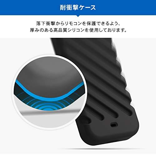 【elago】 Apple TV 4K 2017 / AppleTV HD 対応 リモコン ケース 耐衝撃 シリコン カバー リモコン 用 スト｜otogizakka｜03