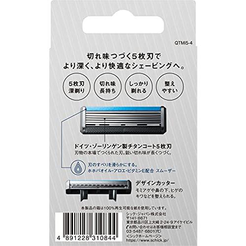 クアトロ Schick(シック) クアトロ5 チタニウム 替刃 (4コ入) ドイツ製