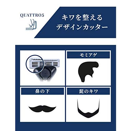 クアトロ Schick(シック) クアトロ5 チタニウム 替刃 (4コ入) ドイツ製