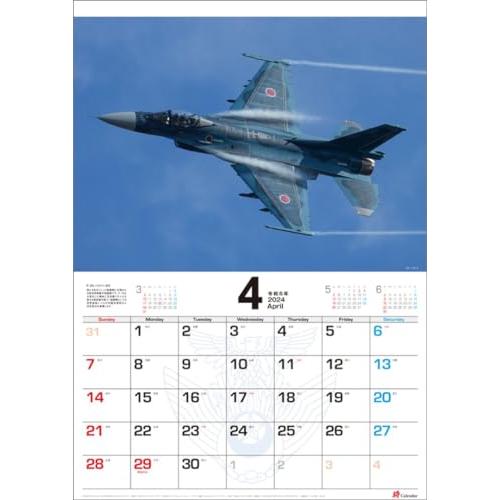 三将 「将」航空自衛隊 A2 2024年 カレンダー CL24-0819｜otogizakka｜03