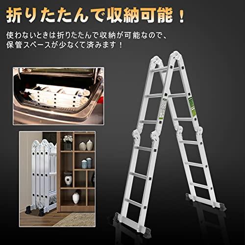 多機能はしご アルミ RIKADE 3.5m はしご兼用脚立 多 | はしご : 多 