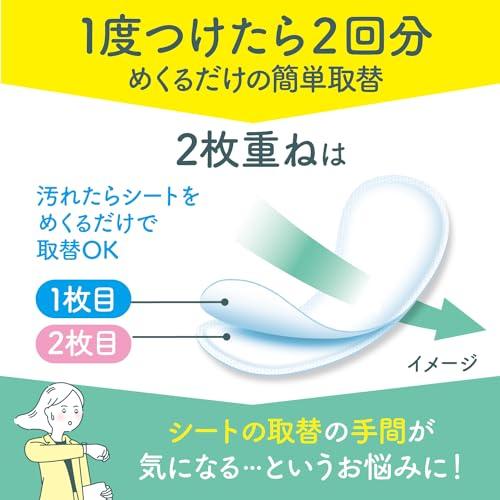 サラサーティ 【まとめ買い】 2枚重ねのめくれるシート フレグランス