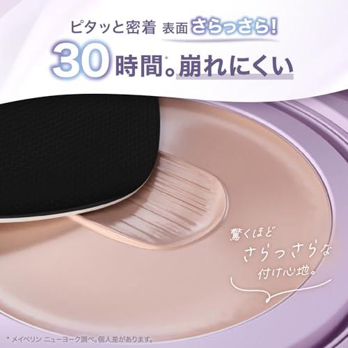 MAYBELLINE(メイベリン) SPステイ クリームパクト ファンデーション