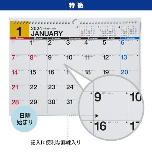 高橋書店 高橋 2024年 カレンダー 壁掛け B4 E74｜otogizakka｜02