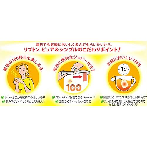 リプトン紅茶 ピュア&シンプルティーバッグ 100袋×3個｜otogizakka｜04