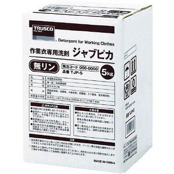 TRUSCO(トラスコ) ジャブピカ 無リン作業衣用粉末洗剤 5kg TJP5（Yahoo!・雑貨屋MelloMellow）