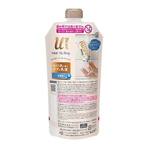 ビオレu ザ ボディ ぬれた肌に使う 乳液 無香料 つりさげパック 300ml