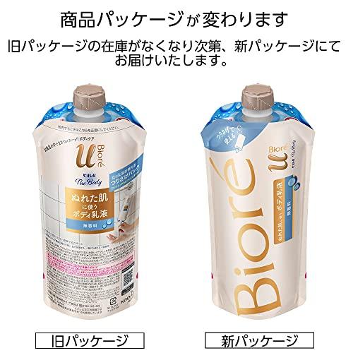 ビオレu ザ ボディ ぬれた肌に使う 乳液 無香料 つりさげパック 300ml