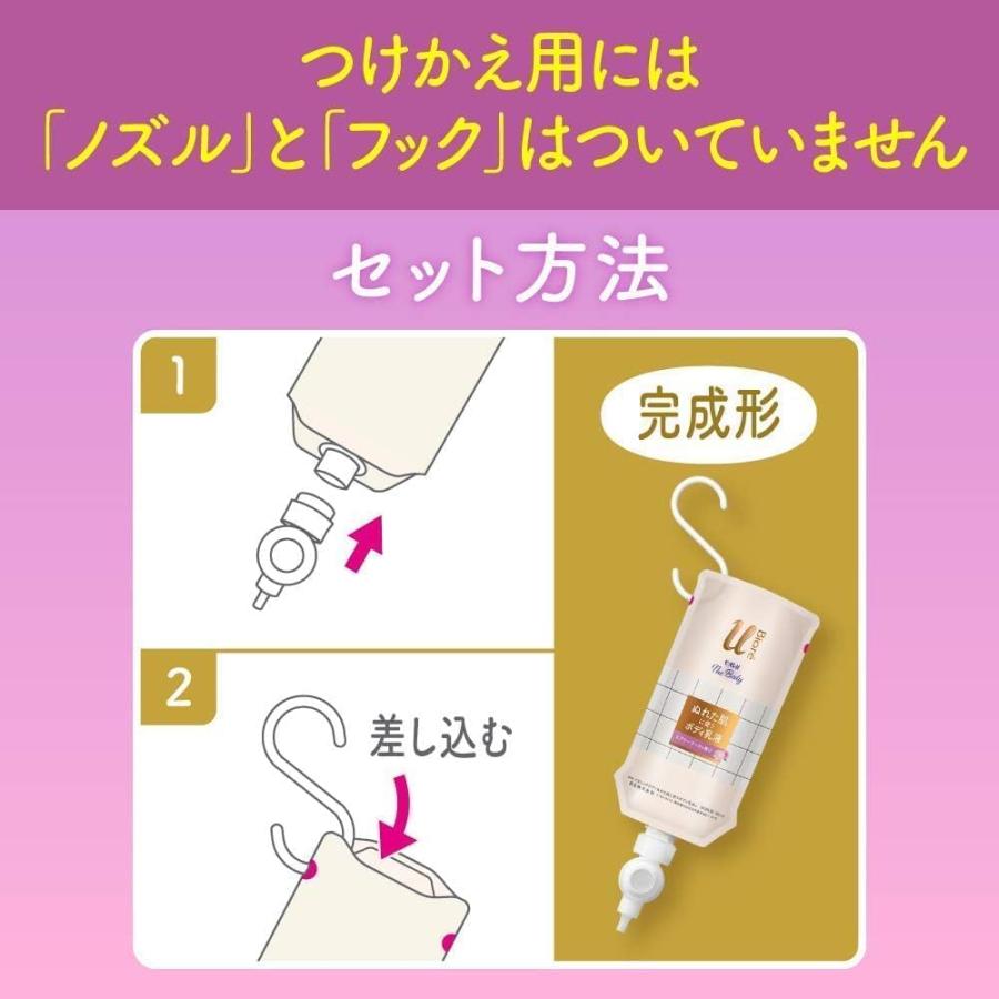 ビオレu ザ ボディ ぬれた肌に使う 乳液 無香料 つりさげパック 300ml
