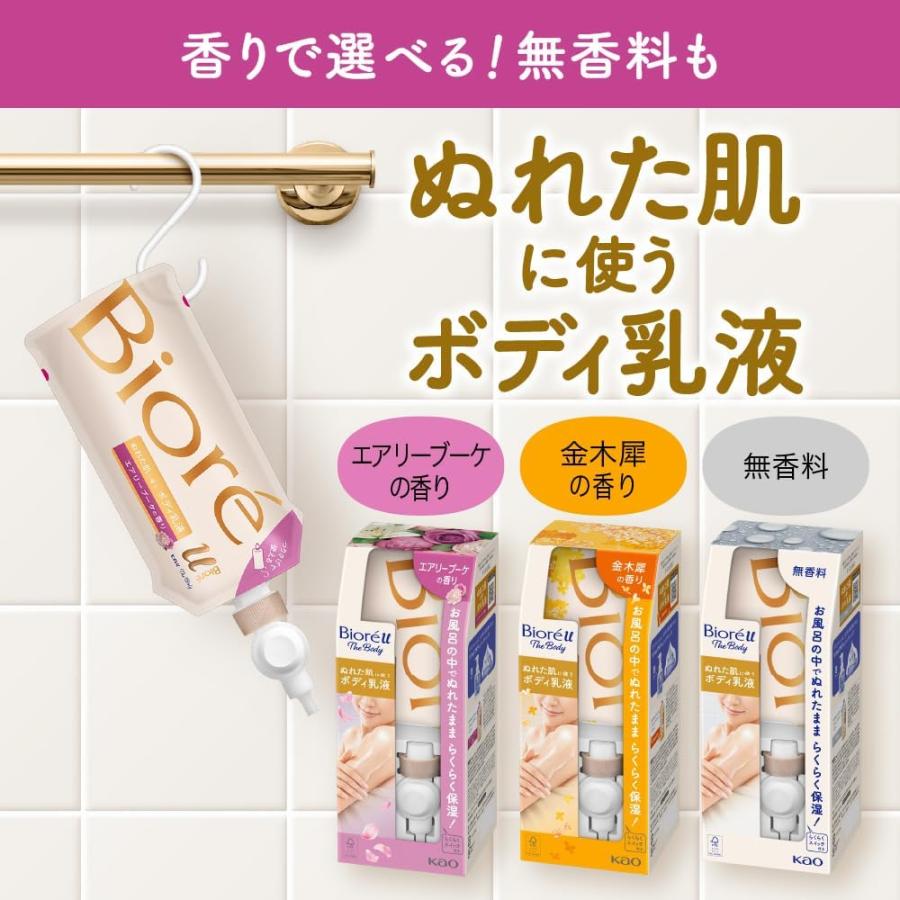 ビオレu ザ ボディ ぬれた肌に使う 乳液 無香料 つりさげパック 300ml