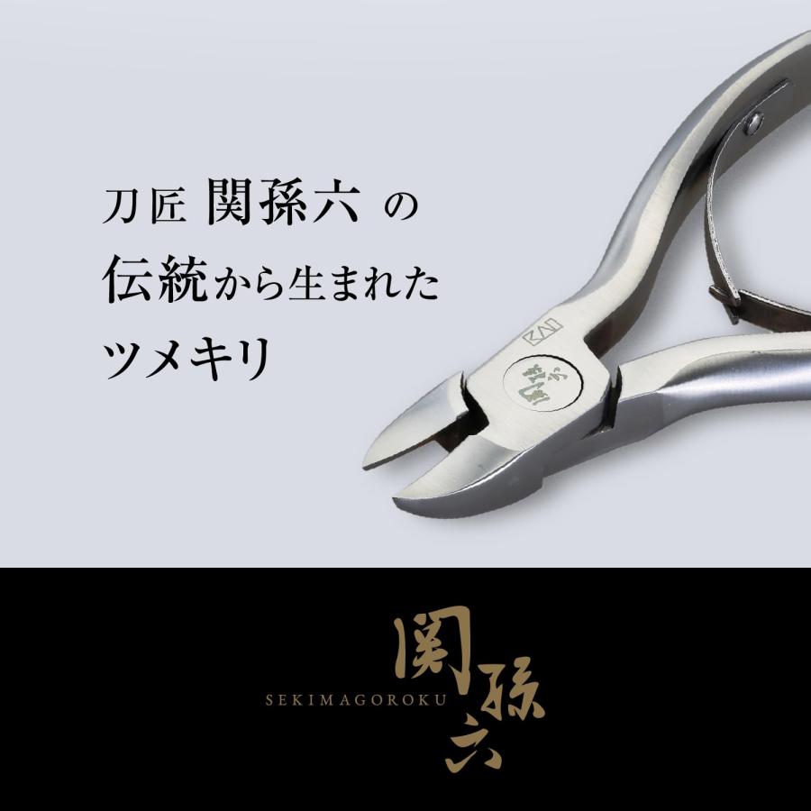 貝印 KAI 関孫六 ニッパー 爪切り Wスプリング キャップ付 HC3535